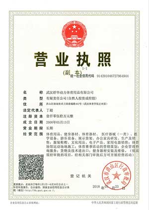 資質證書五